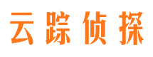 民丰云踪私家侦探公司